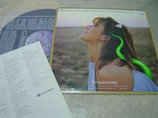 SOPHIE MARCEAU (KOREA VINYL LP 12 