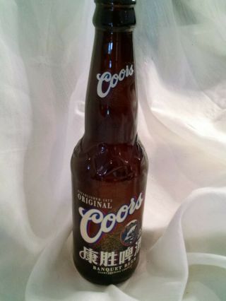 Authentic Coors Beer Bottle In Chinese Purchased In China Painted Label