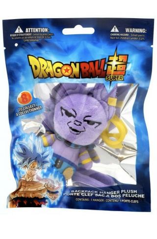 Dragon Ball Plush Hanger Keychain Key Chain Dbz Dbs Beerus Bills 4”