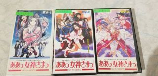 Japanese Vhs - Ah My Goddess Anime Series - Rv - 1 To Rv - 3