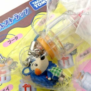 Mabel Animal Crossing Mini Figure & Mini Bottle Key Chain Licensed Nintendo Jpn