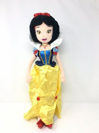Disney Store Authentic Princess Snow White 21” Plush Toy
