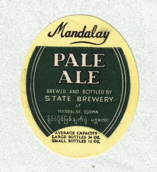 Beer Label - Burma - Mandalay Pale Ale 2 - Dyer,  Meakin (burma) Ltd.