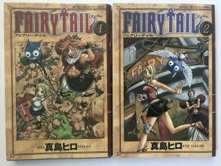 Fairy Tale Vol 1 And 2 Japanese Manga Comic Anime