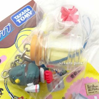 Brewster Animal Crossing Mini Figure & Mini Bottle Key Chain Licensed Nintendo