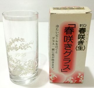 Japn Import Vintage Sakura 1995 Kirin Brewery Japanese Beer Glass