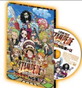 F/s One Piece Stampede Promo Bonus Dvd Disc Japanese Movie Theater Limited 2019