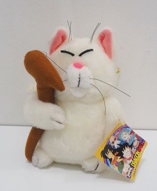 Korin Karin Cat Dragon Ball Z Banpresto Ufo Plush 1993 Tag Toy Doll Japan