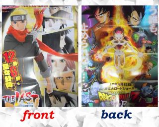 Naruto / Dragon Ball Z Movie Poster Japanese Anime Officia Frieza Goku Vegeta