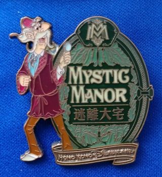 Hong Kong Disneyland Mystic Point Mystic Manor Logo With Albert Pin Hkdl