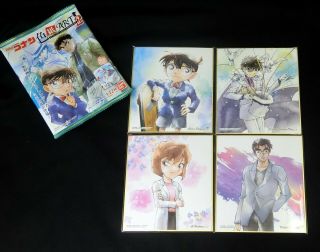 Detective Conan Shikishi Art Part 2 4 X Normal Types Set Bandai 135mm X 120mm