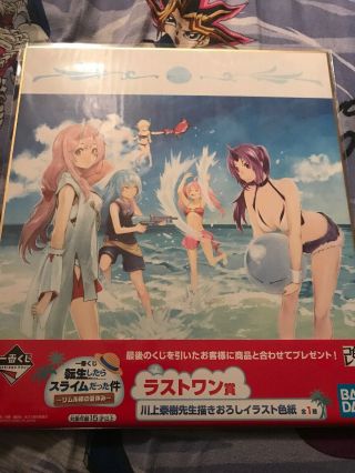 (ichiban Kuji Last One) That Time I Got Reincarnated As A Slime Colored Paper