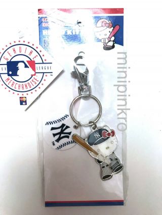 Sanrio Officially Licensed MLB Hello Kitty York Yankees Baseball Key Ring 2