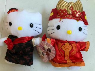Mcdonald Hello Kitty & Daniel Chinese Wedding Plush - With Tag