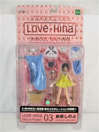Love Hina Shinobu Maehara Figure Skyluv Project Series 03 Moc C - Kaiyodo