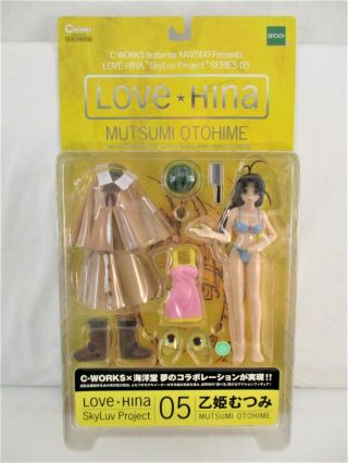 Love Hina Mutsumi Otohime Figure Skyluv Project Series 05 Moc C - Kaiyodo