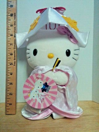 1999 Hello Kitty Japanese Wedding Bride Plush 10 " Tall W/tags