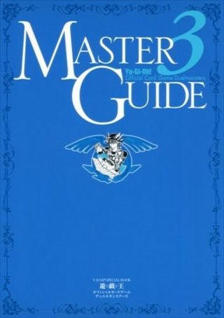 ＃ Yu - Gi - Oh Official Card Game Duel Monsters Master Guide 3 (aizouban Comic)