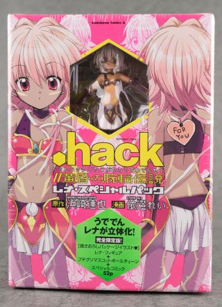 Fd1029.  Hack//legend Of The Twilight Rena Special Pack Manga In Figure