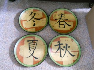 4 Better Homes And Gardens 10 " Asian Decorative Plates Winter Spring Summer Fall