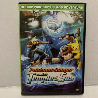 Dvd Pokemon Movie 9 : Pokemon Ranger And The Temple Of The Sea Dvd,  Gift