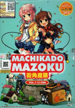 The Demon Girl Next Door / Machikado Mazoku (tv 1 - 12 End) Dvd Region