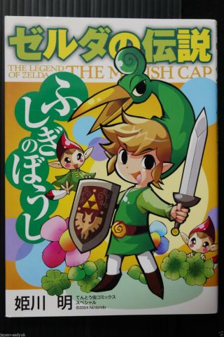 Japan Akira Himekawa Manga: Legend Of Zelda The Minish Cap