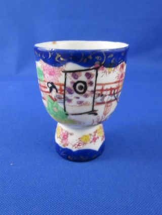 Vintage Geisha Blue Band Porcelain Egg Cup