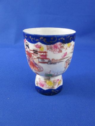 Vintage Geisha Blue Band Porcelain Egg Cup 3