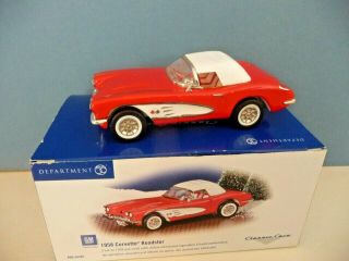 Dept.  56 Classic Cars Gm 1958 Red Corvette® Roadster (2000 - 2007) -