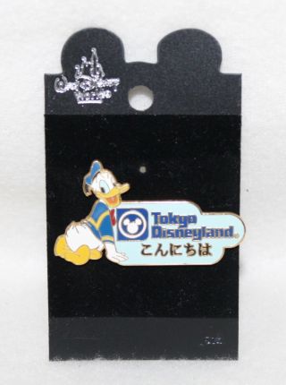 Walt Disney Pin Trading 2001 Tokyo Disneyland “donald Duck Says Hello”