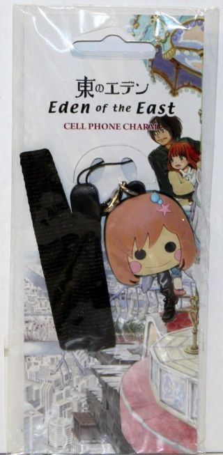 Cell Phone Charm - Eden Of The East - Morimi Anime Licensed - In Package