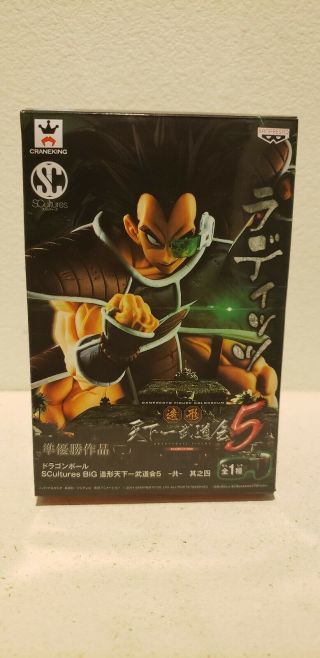 Dragonball Dragon Ball Z Raditz 15cm/6 " Pvc Figure Chinese Version