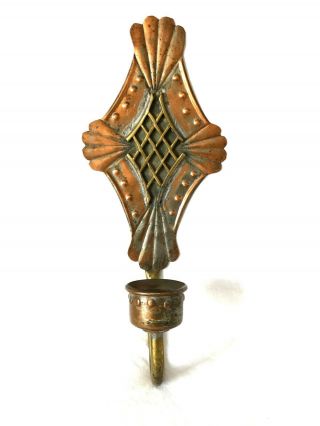 Vintage Tinned Copper And Brass Wall Sconce Candle Holder Middle Eastern Syrian
