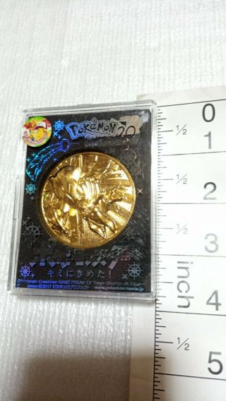 F/s Pokemon The Movie I Choose You Memorial Medal Coin 2017 Ho - Oh Japan Limited