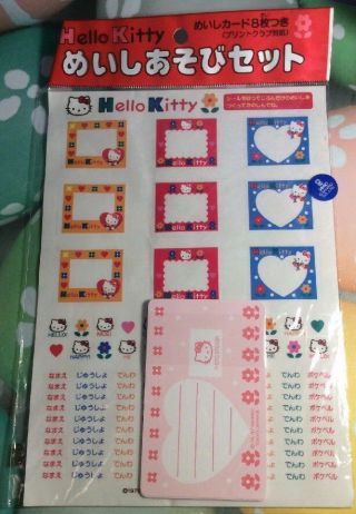 A Very Cute Vintage Sanrio Hello Kitty Id Cards 1997 In Package
