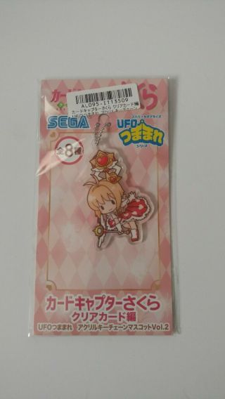 Cardcaptor Sakura Clear Card Sega Ufo Catcher Keychain