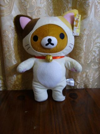 Nwt 13 " San - X Rilakkuma Bear Standing Cat Costume Plush Japanese Doll Plushie