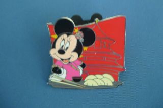 Food And Wine Festival 2019 Disney Pin Minnie From Mystery Box Htf