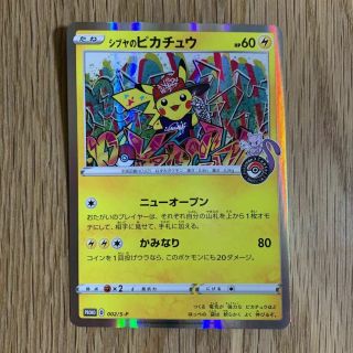 Pokemon Pikachu Limited Promo Card Graffiti Art From Pokemon Center Shibuya