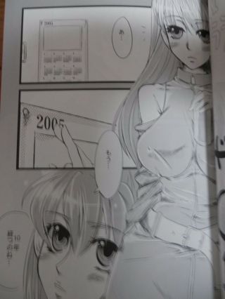 Asuka Rei Ayanami Neon Genesis Evangelion Eva Doujinshi Japan Anime J Manga
