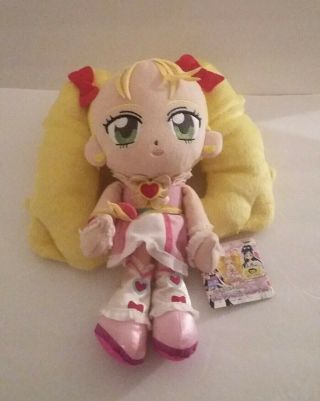 Futari Wa Precure Max Heart Shiny Luminous Glitter Force Plush Doll Figure Anime