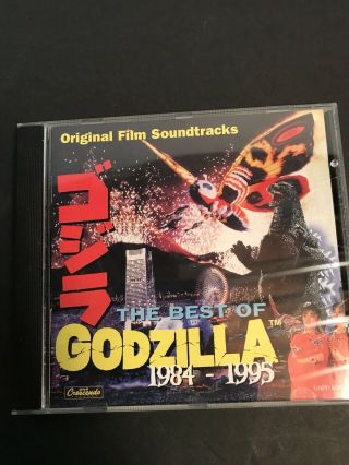 Godzilla Soundtrack Cd Japanese The Best Of Godzilla 1984 - 1995 Heavy Scratches
