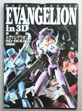 Neon Genesis Evangelion In 3d Art Book Japan 1996