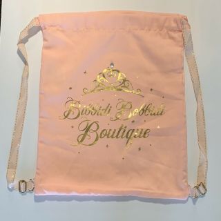 Disney Bibbidi Bobbidi Boutique Bag Authentic