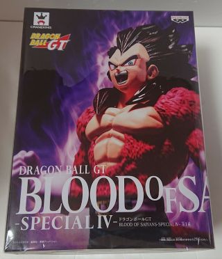 Banpresto Dragon Ball Blood Of Saiyans Special Ⅳ Saiyan 4 Vegeta