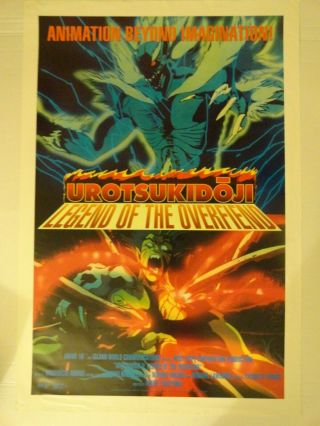 Urotsukidoji: Legend Of The Overfiend Promo Poster; Toshio Maeda;1992;rare;anime