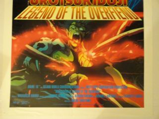 Urotsukidoji: Legend of the Overfiend Promo Poster; Toshio Maeda;1992;Rare;Anime 3