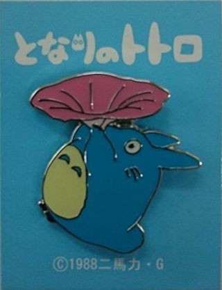 My Neighbor Totoro Pin Batch In Totoro Morning Our T - 30