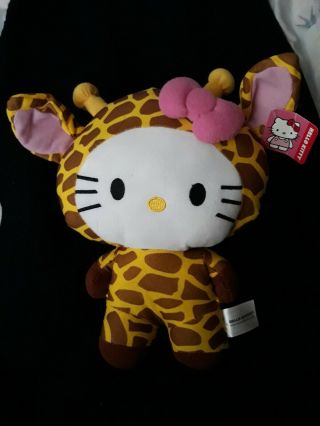 Hello Kitty Giraffe Plush 12 Inch With Tag
